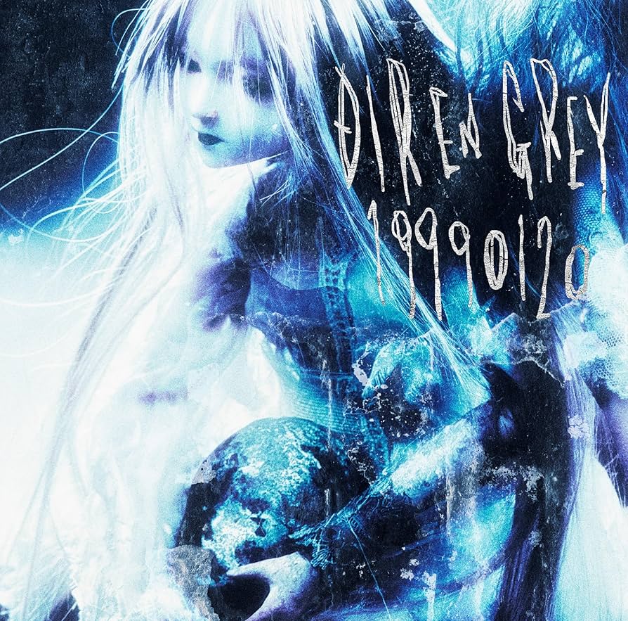 Direngrey CD DVDセット おまけ(シングルCD)有り Amazon.co.jp: 19990120 (通常盤) - DIR EN GREY: ミュージック